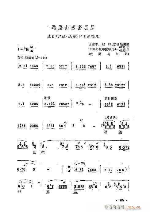 ÷m䳪ǻ61-80(ʮּ)5