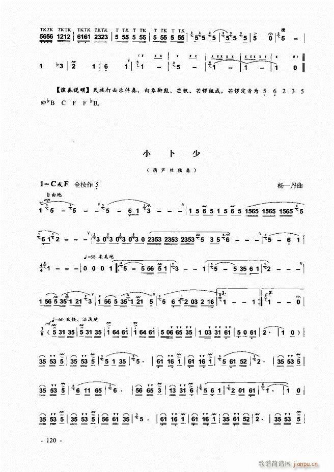 Jz ͞(sh)ý̳ 1 60(JzV)61