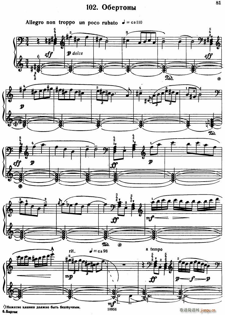 Bartok SZ 107 Mikrokosmos for Piano 97 121(V)6