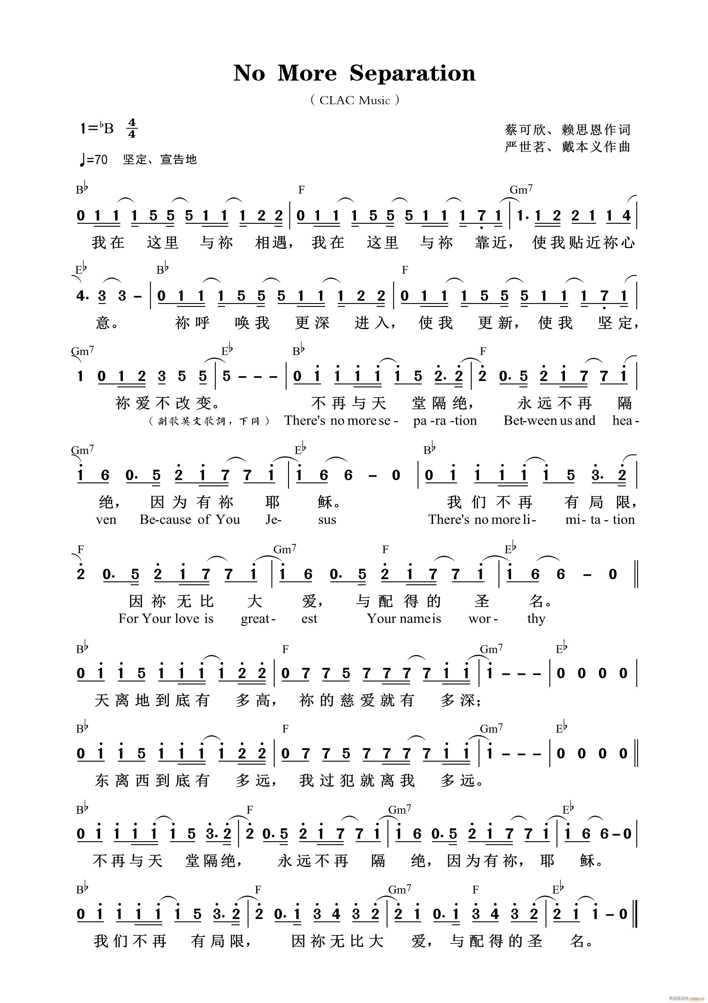 No More Separation(ʮּ)1