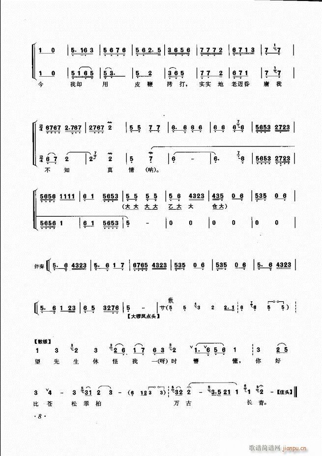 ɳǻV Ŀ1 60(V)16