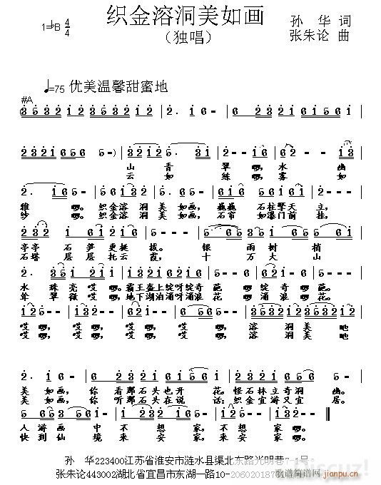 ܶ箋(hu)(ָV)1