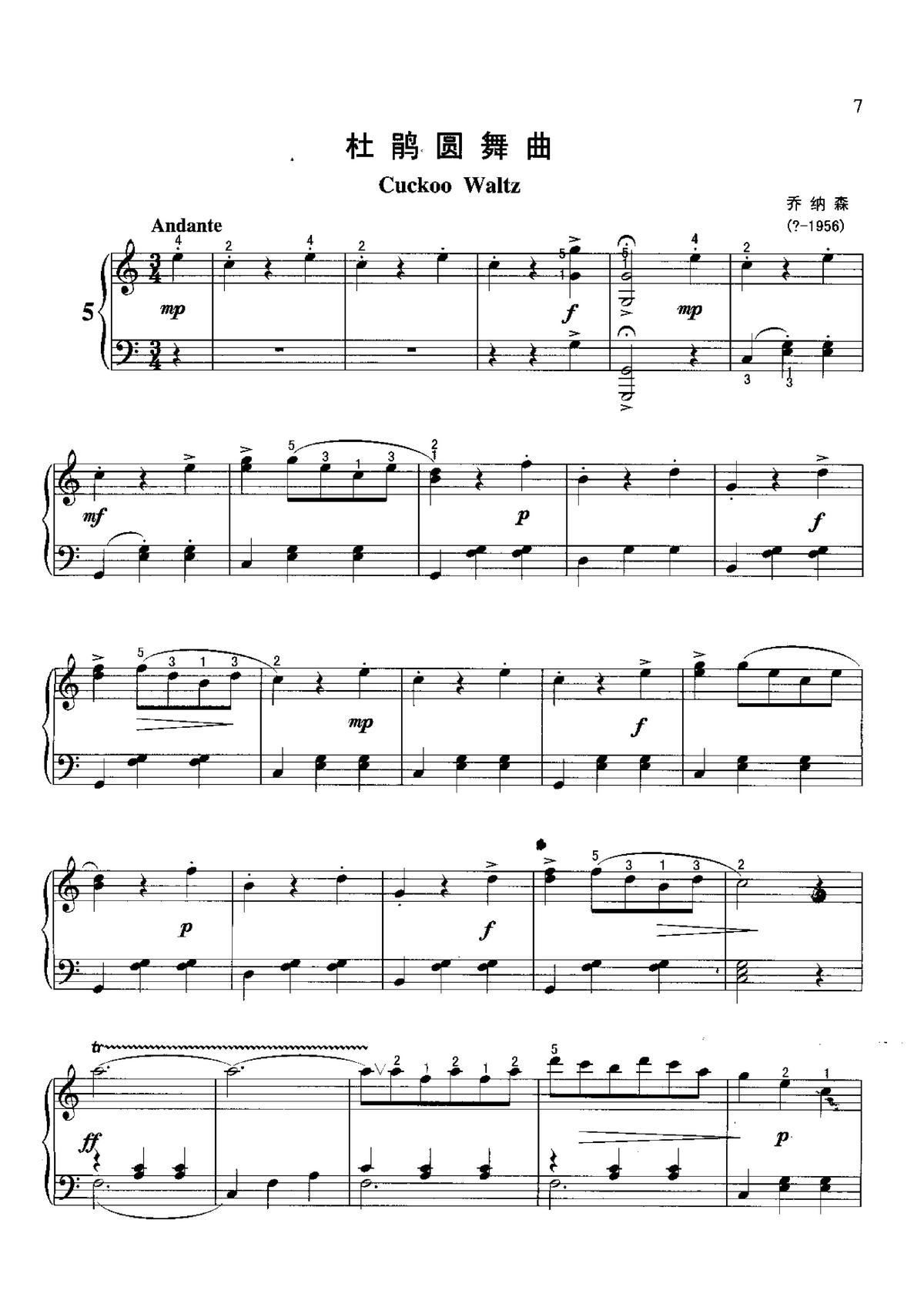 NA ɲ100(V)1