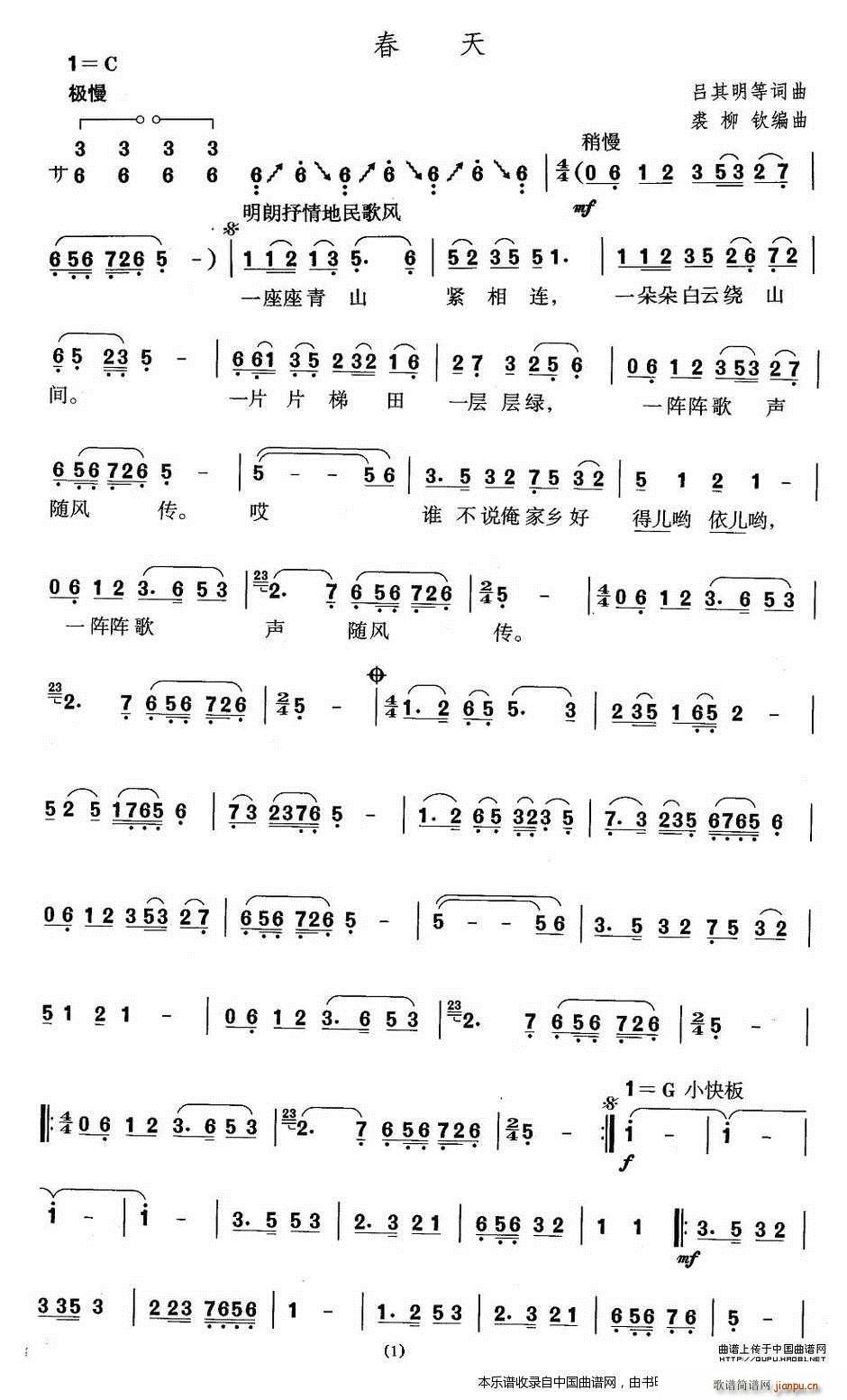 �Ї��������g�����x �� ɽ�|���� �z������ �� ��(l�� )���V(ʮ�ּ�����)1