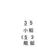 Ї(ָV)15
