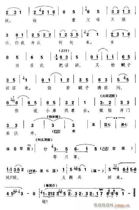 _(ki)-S÷(ԥV)5