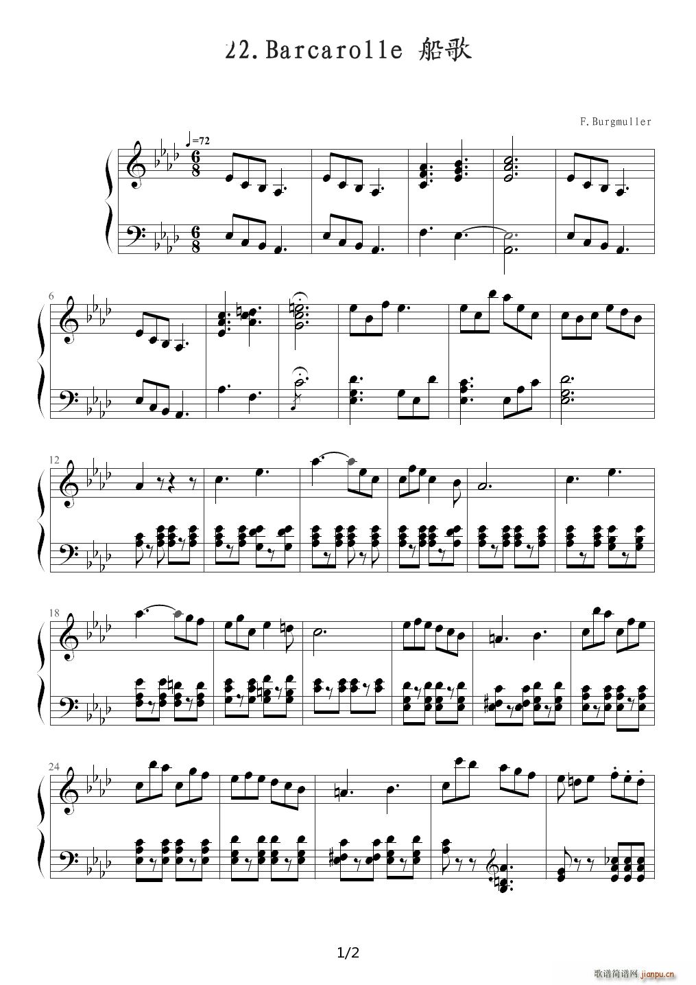  Barcarolle M(jn)A25Ʒ10022 A{(V)1