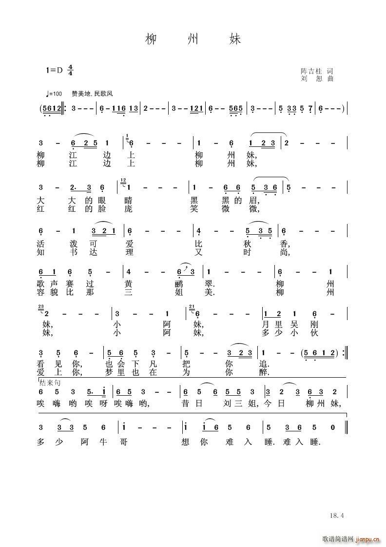 (V)1