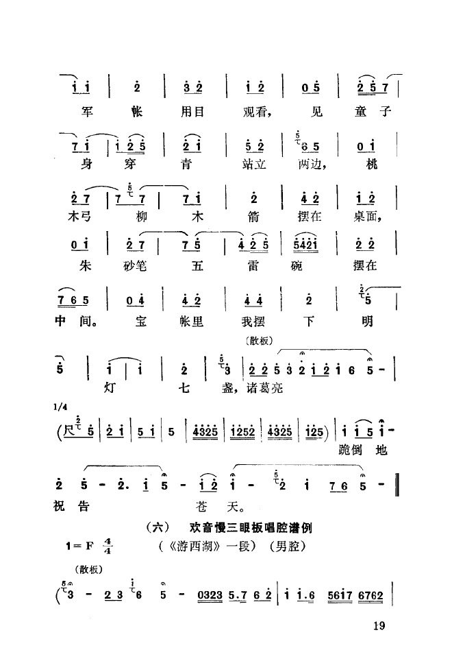 ǻ(l )\ 000 050(ʮּ)27
