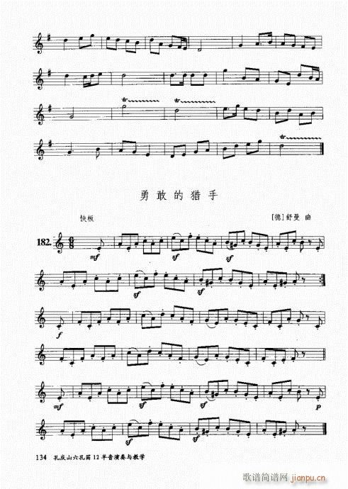 בcɽ׵12čW(xu)121-140(ѺV)14