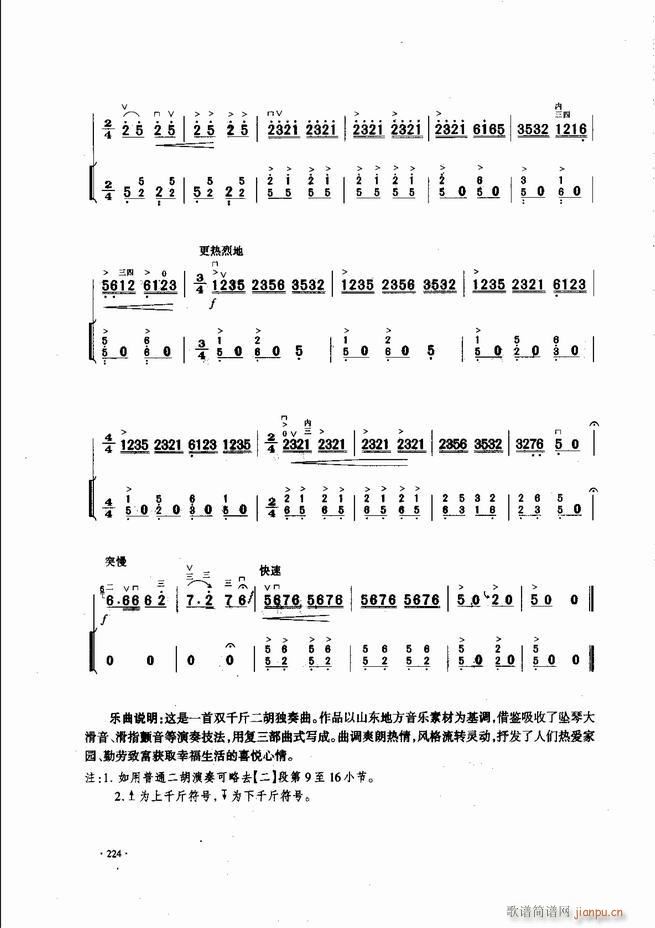 Ї\ϱ(l )L(fng)181 240(V)44