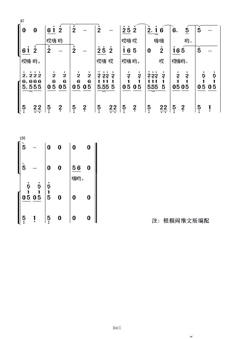 s` 質c(l )(V)6