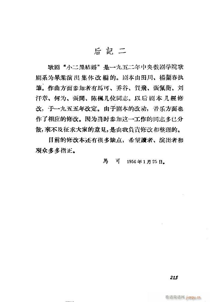 СڽY 脡 ȫ 101 149(ʮּ)43