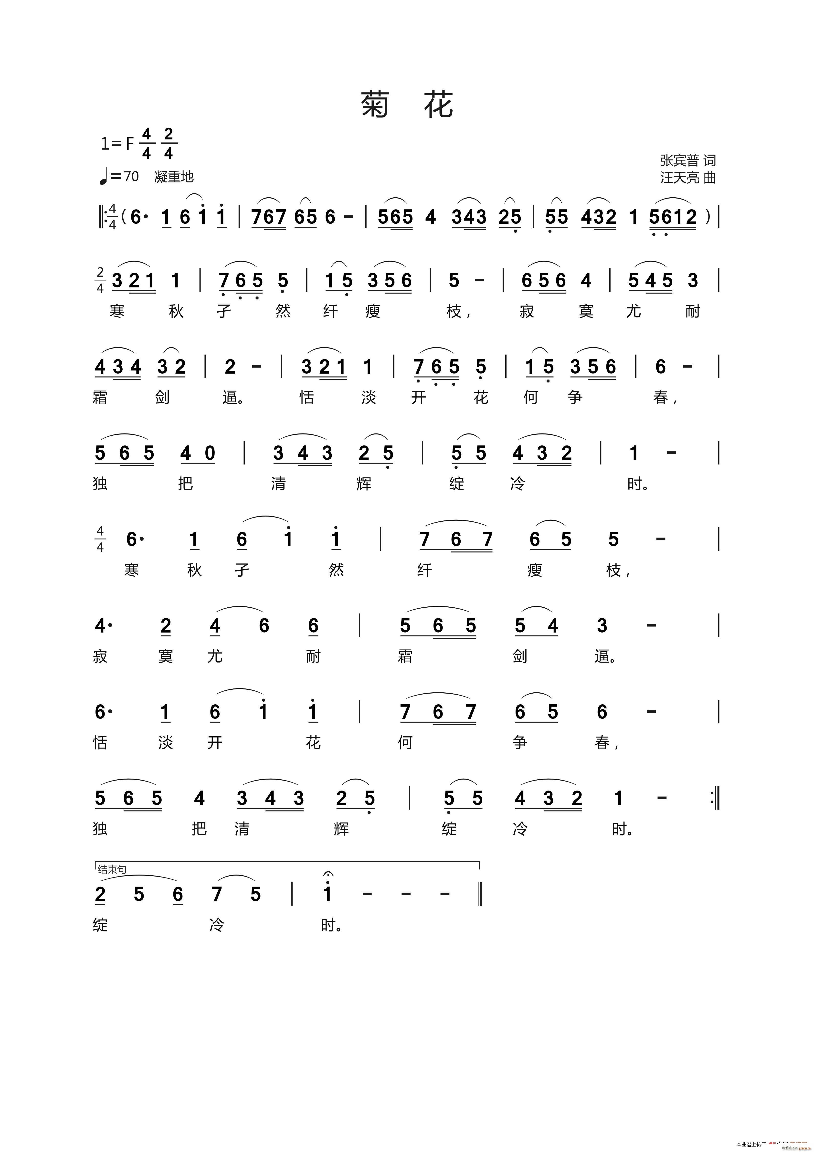 ջ e ~(ָV)1