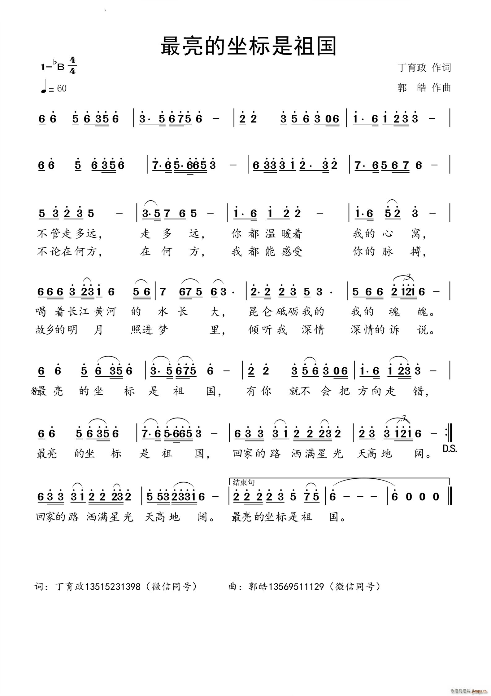 (ָV)1