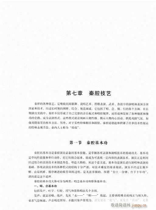 Їǻ181-200(ʮּ)16