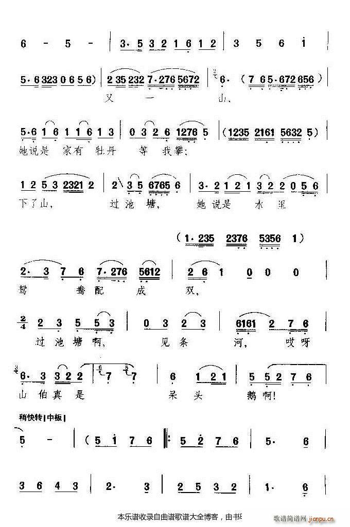 Խ fL(fng)Ӣ_ V(ԽV)3