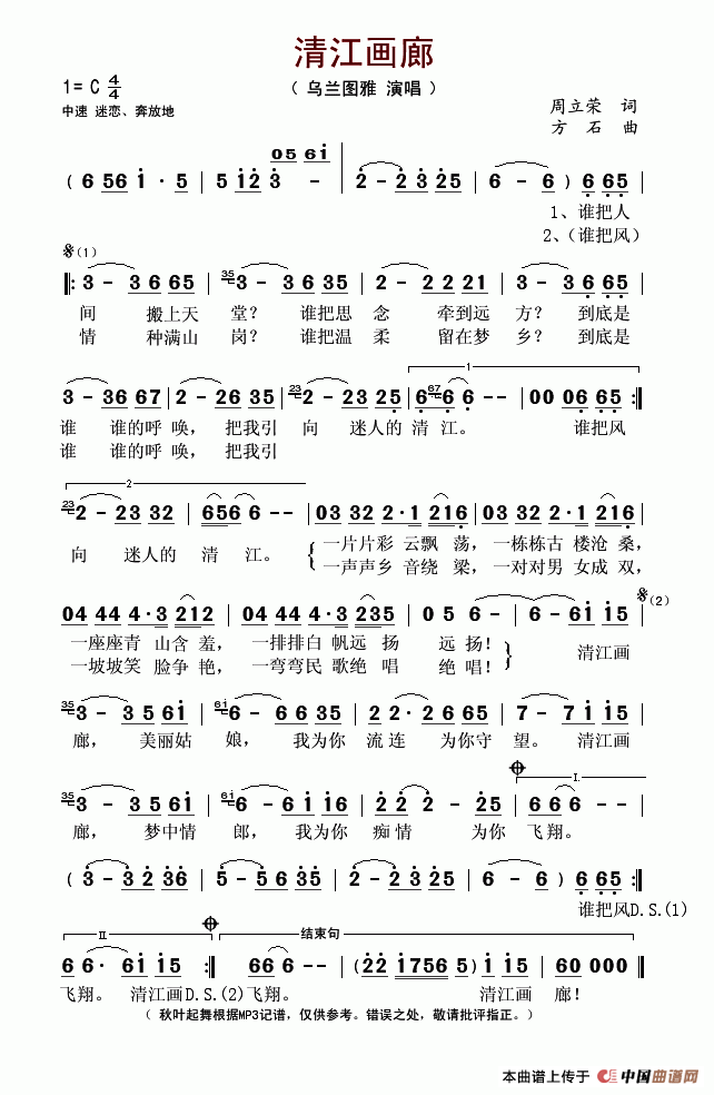彭(hu)(ָV)1