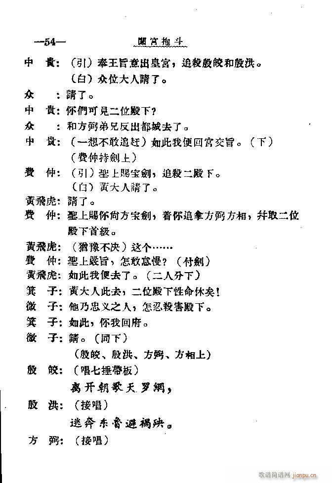 Jm41-60(ָV)34