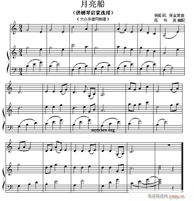 نС 85 (V)1