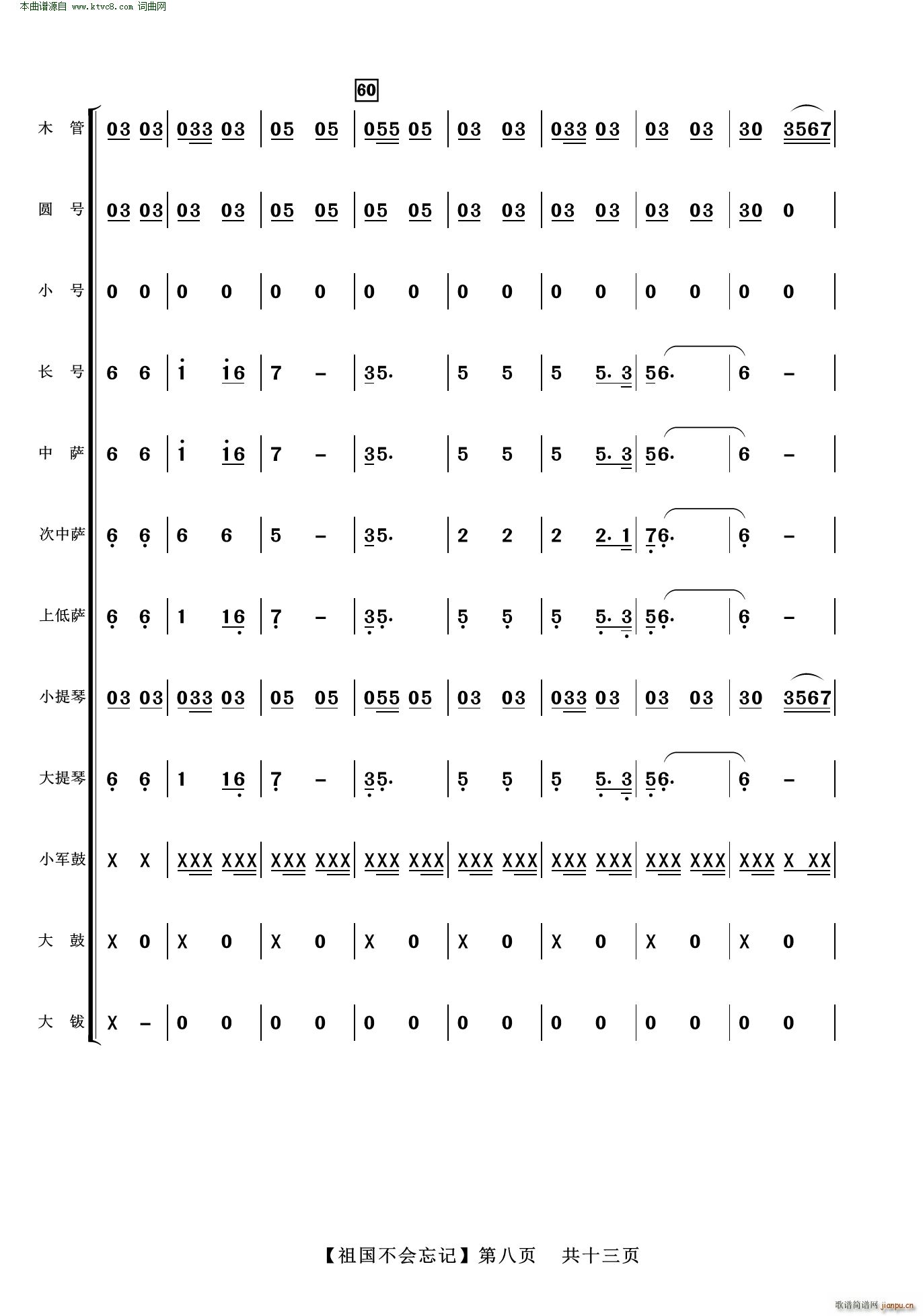 (hu )ӛ ϳV(V)8