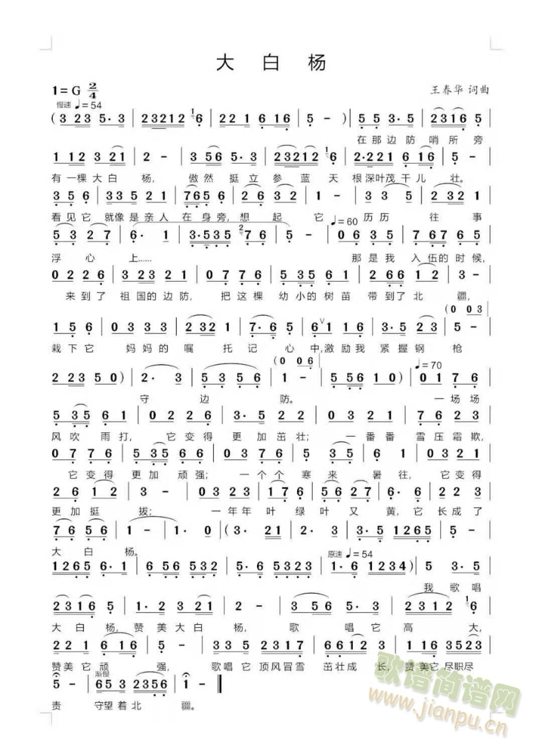 ח(ָV)1