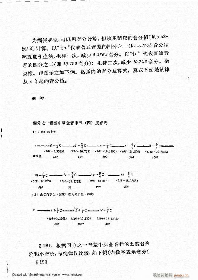 ɌW(xu) ӆ 181 240(ʮּ)5