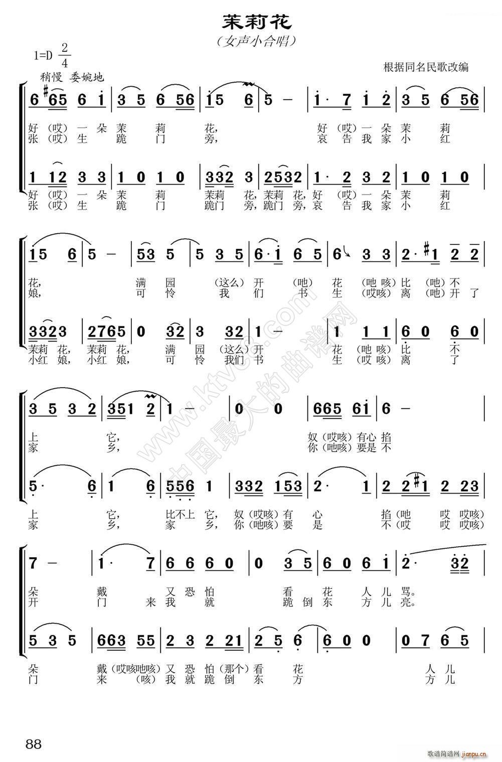  ӱ ŮСϳ(ϳV)1
