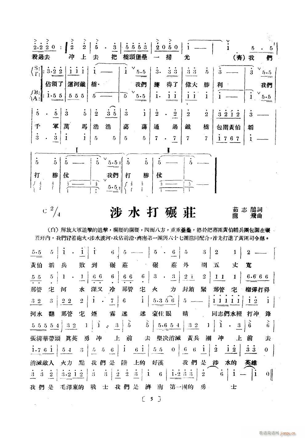 ۽M ϳ ʮΰ汾(ʮּ)5