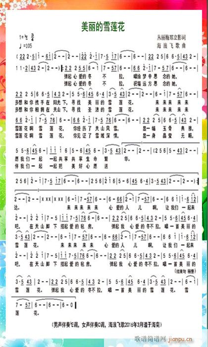 ѩɏ(ָV)1