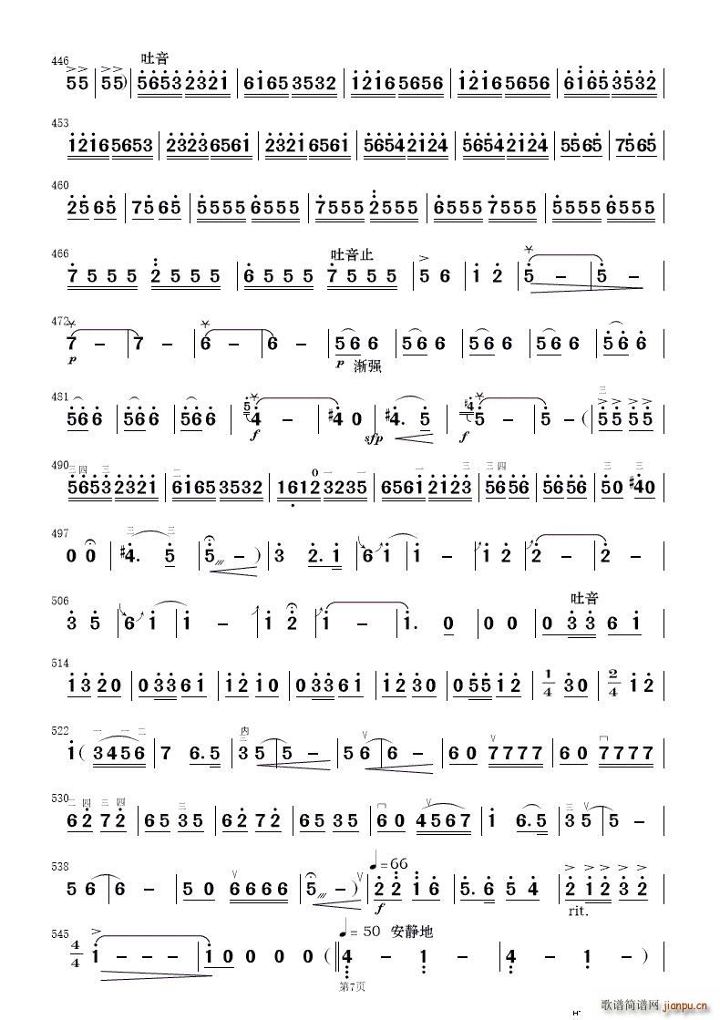 ף (jin)(l ) 1(V)7