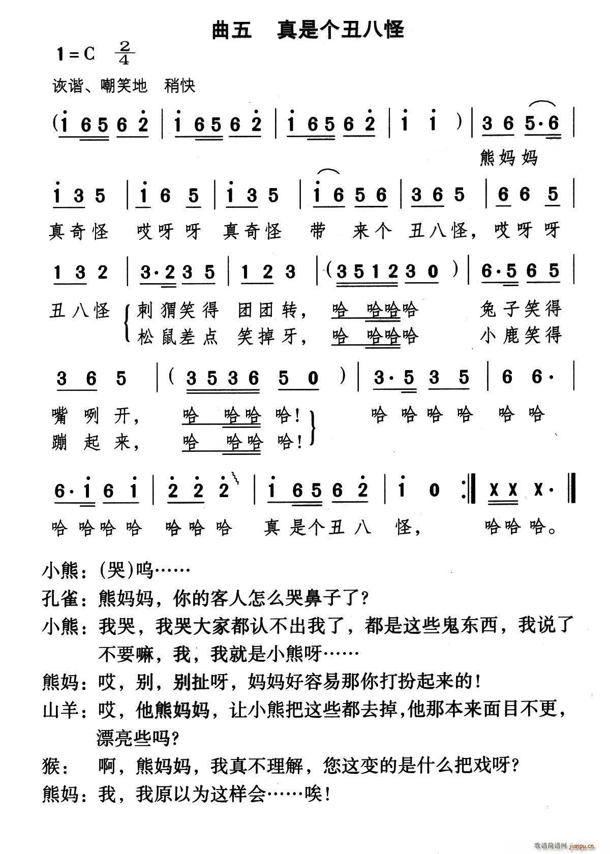 ǳ˹ ͯԒ(hu)脡 ƯС (ʮּ)1