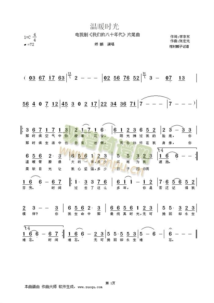 ůr(sh)(ָV)1