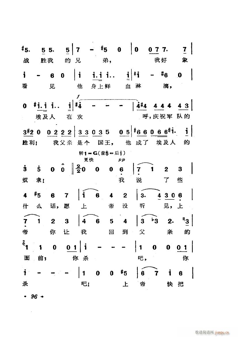 脡 _ x4(ʮּ)6