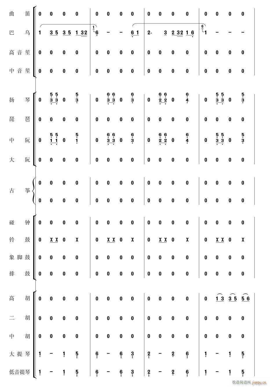 Pβ6(V)1