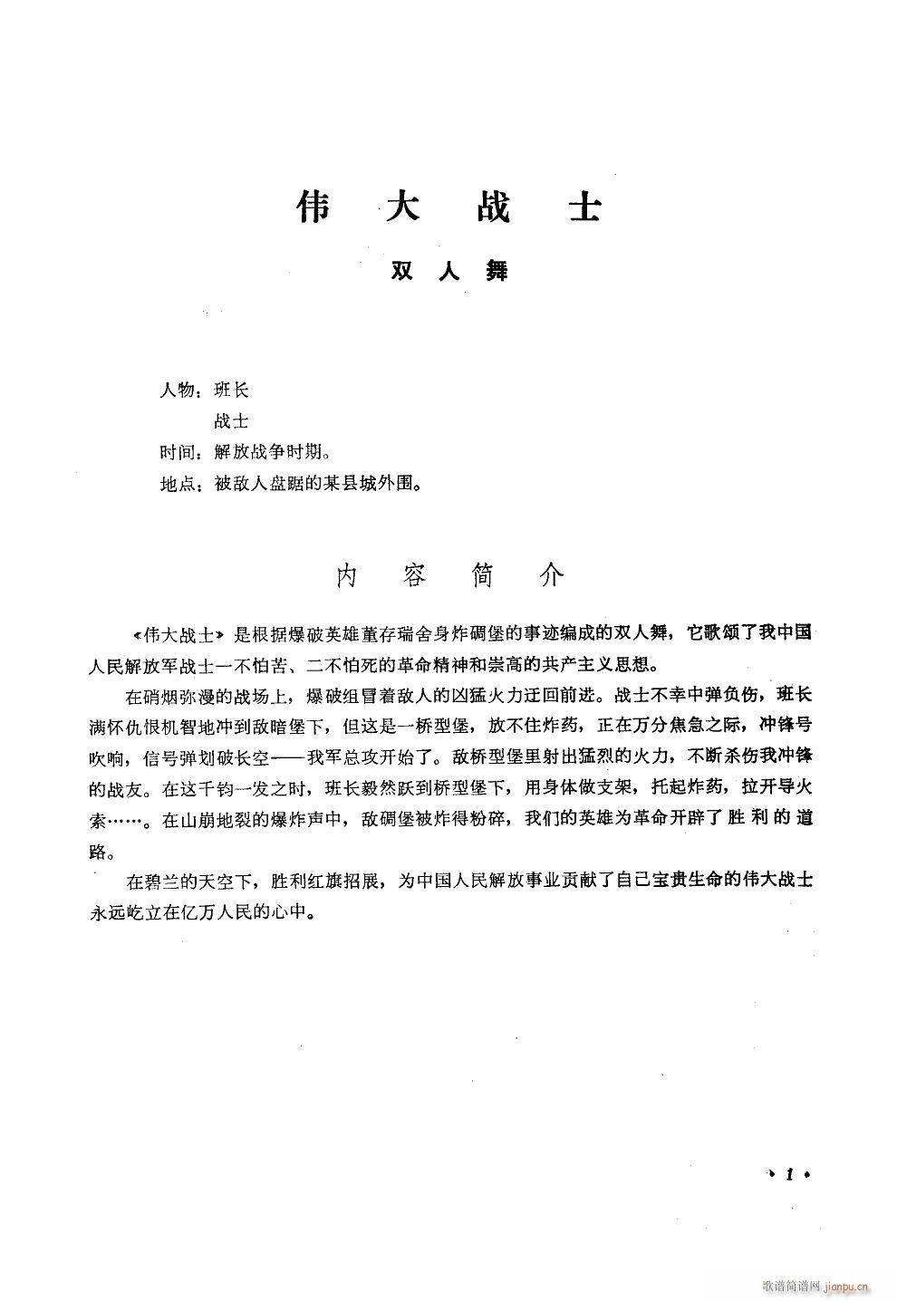 ʿ 赸(l )(ָV)1