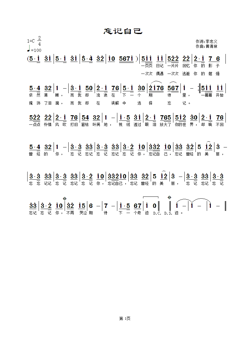 ӛԼ(ָV)1