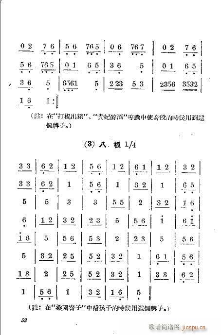 T(mn)41-60(V)12