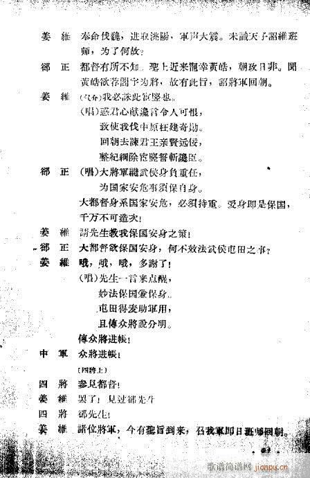 ڶʮ21-40(V)1