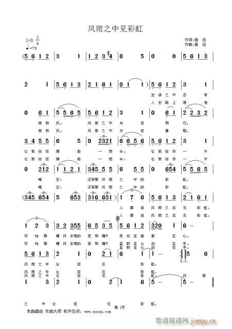 L(fng)֮Ҋ(jin)ʺ(ָV)1