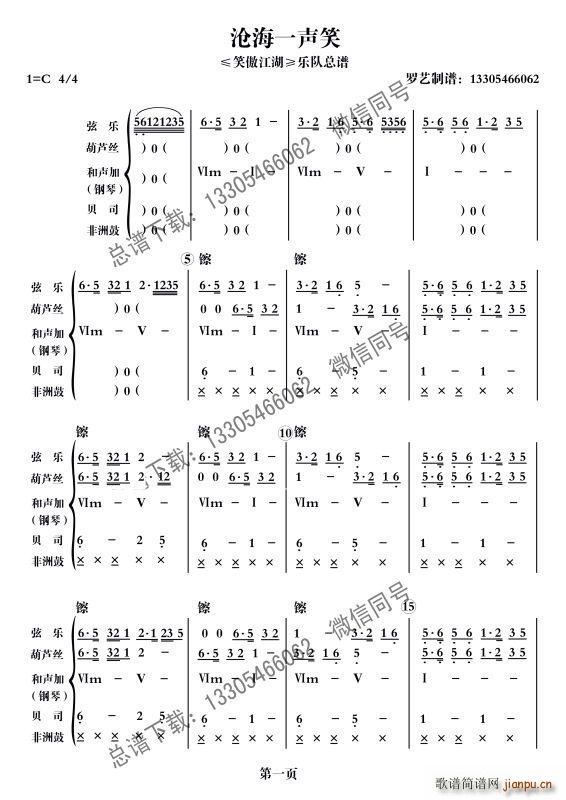 溣һЦ (l )(V)1