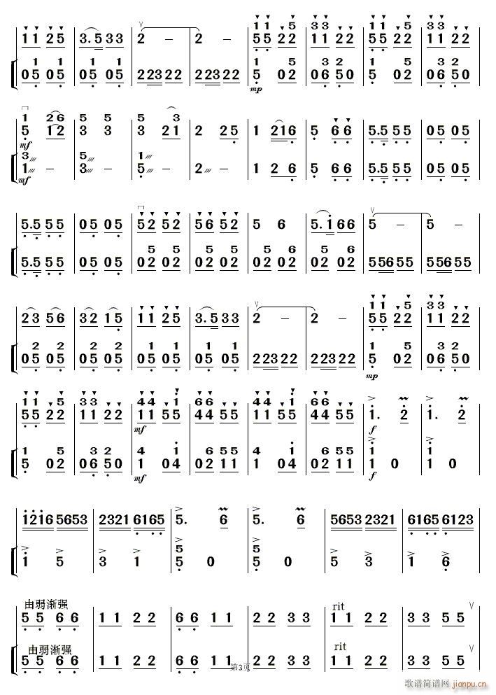 F·޵կ(l ) 3(ʮּ)1