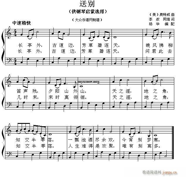 نС 105 ̈́e(V)1