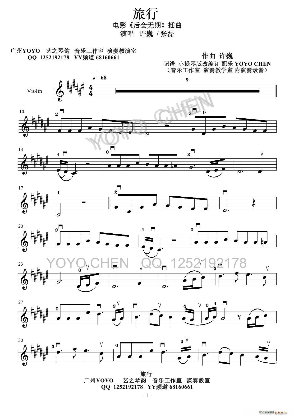 Ӱ (hu )o(w) (СV)1