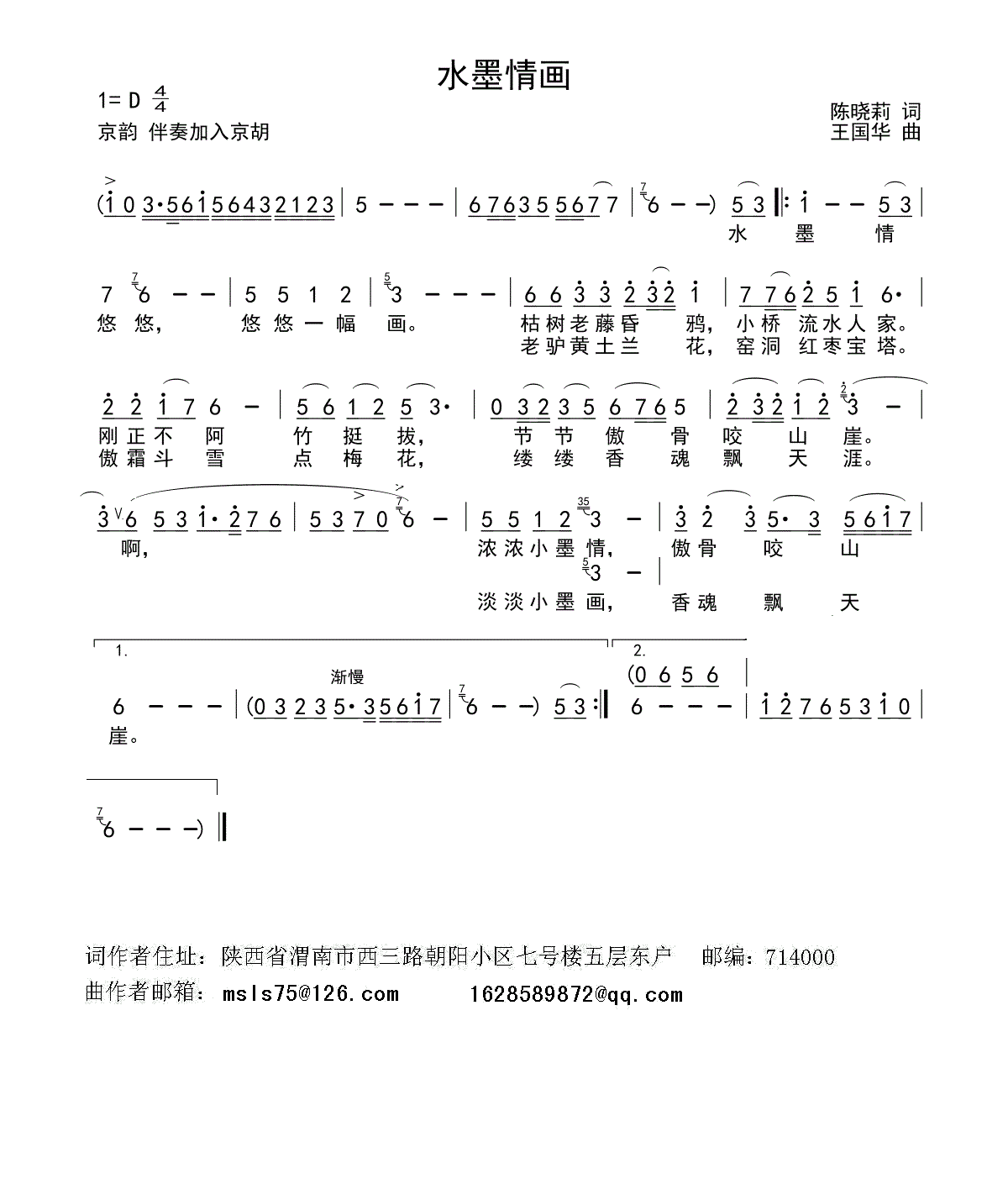 ˮī鮋(hu)(ָV)1