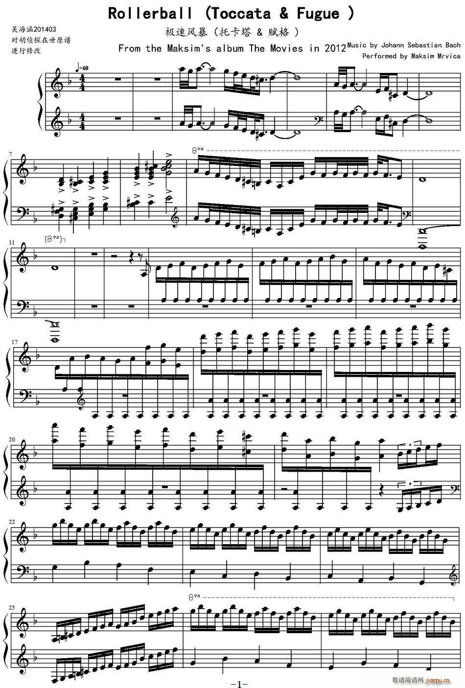 OL(fng) п x Rollerball Toccata Fugue(ʮּ)1
