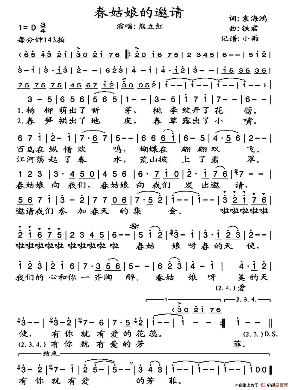 Ո(ָV)1