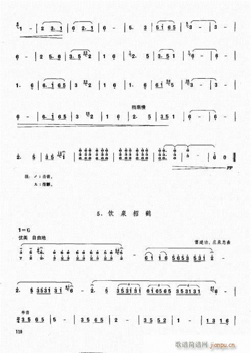 ϻA̳101-120(V)10