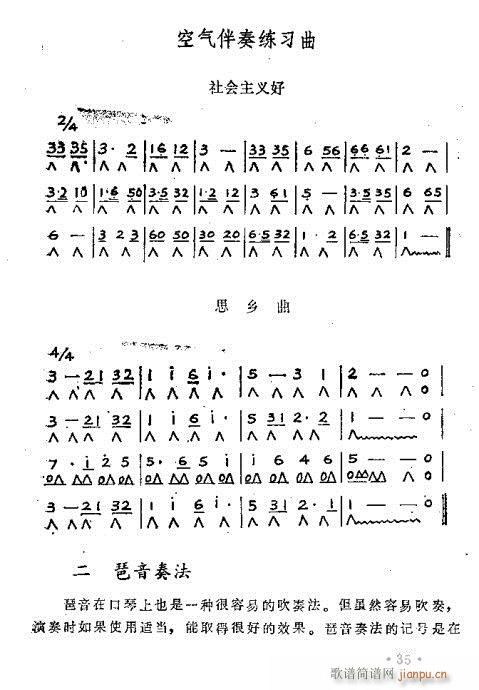 ٴ෨31-50(y)(V)5