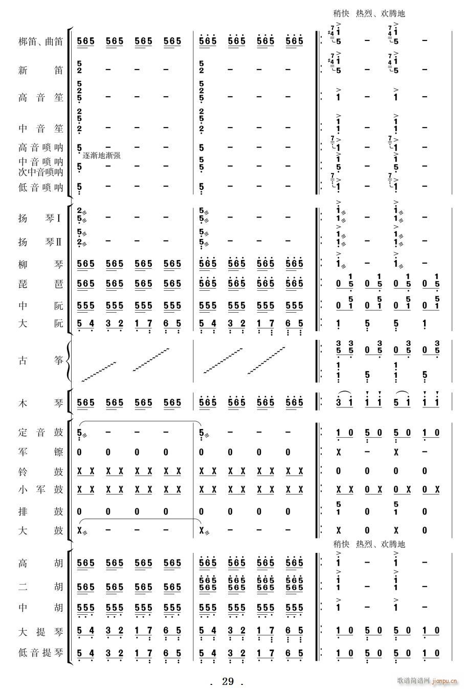 ϲӍ߅կ (l ) 21 30(V)9